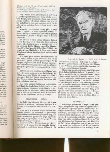 Vaizdas:Kairys9.jpg