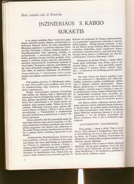 Vaizdas:Kairys8.jpg