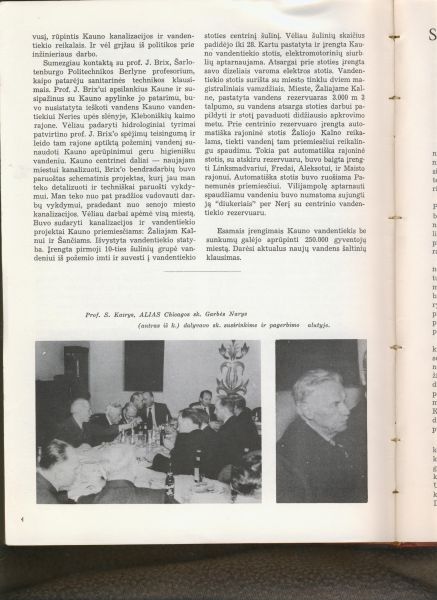 Vaizdas:Kairys7.jpg